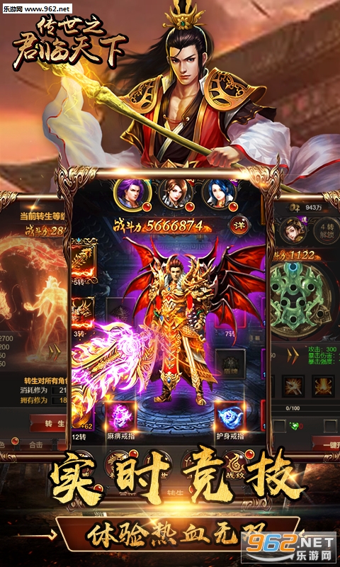 铁血传世bt苹果版(传世铁血技能哪个最厉害)-第6张图片-有道翻译官网