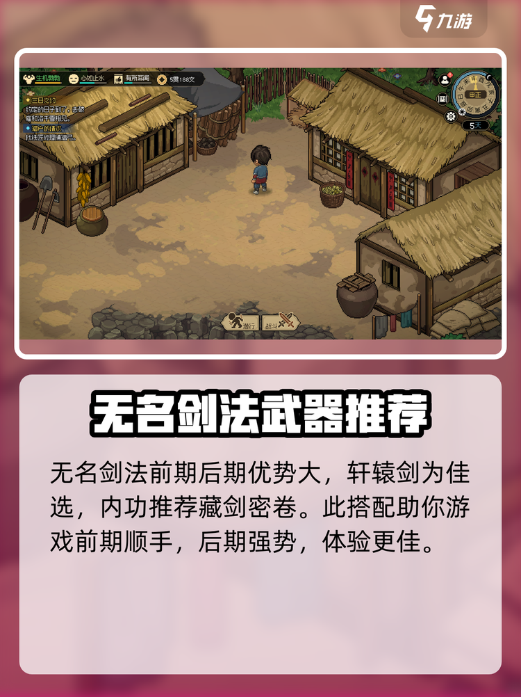 包含大侠立志传手机版苹果版的词条-第5张图片-有道翻译官网