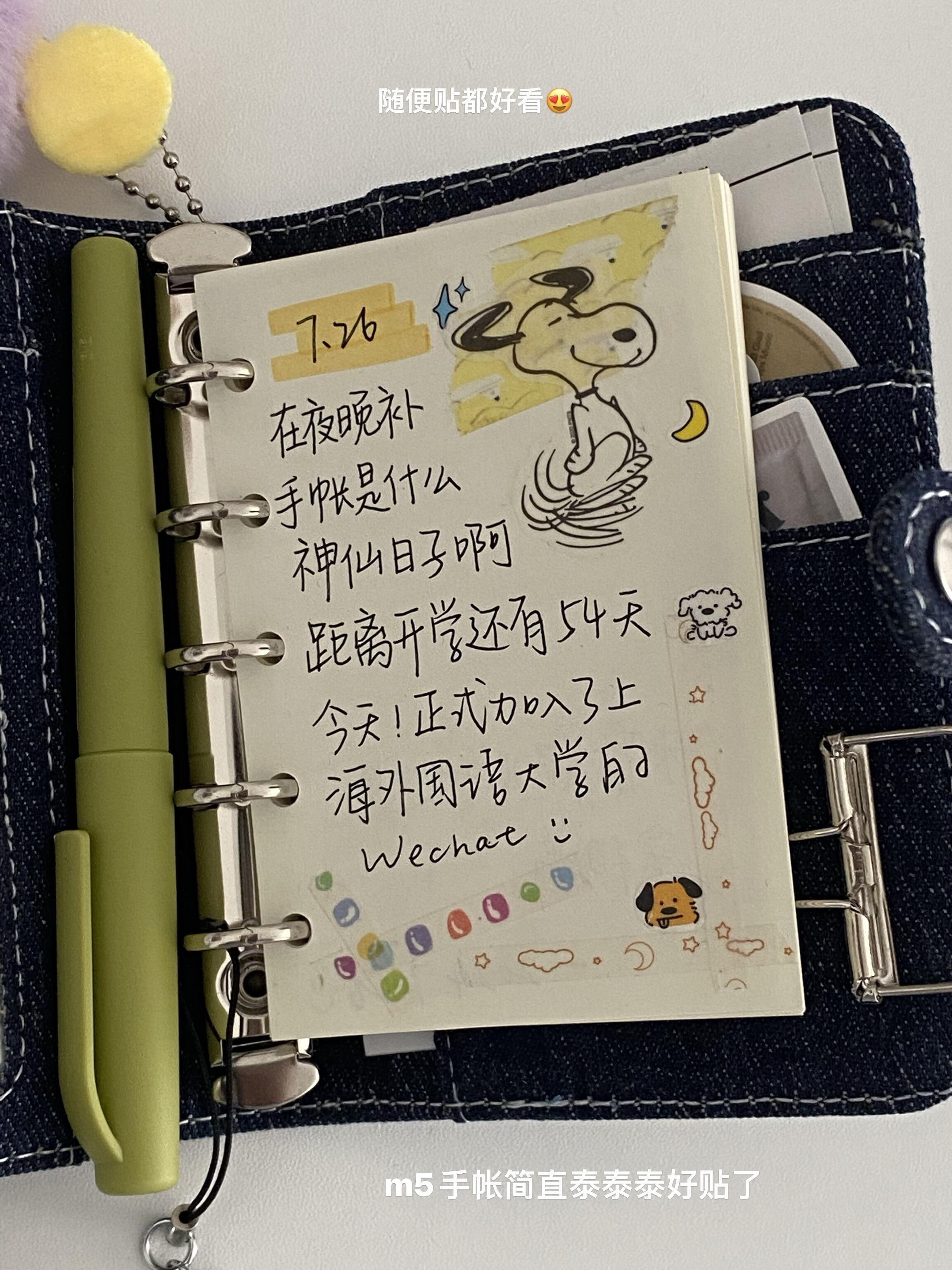 todo清单苹果版手机(todolist2021苹果版)-第2张图片-有道翻译官网