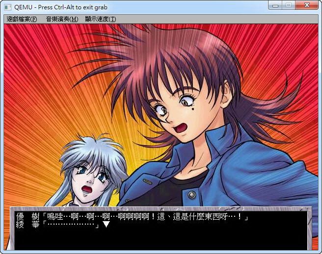 网易动漫vip破解版苹果版(网易漫画无限钻石破解版ios)-第11张图片-有道翻译官网 网易动漫vip破解版苹果版(网易漫画无限钻石破解版ios)-第11张图片-有道翻译官网