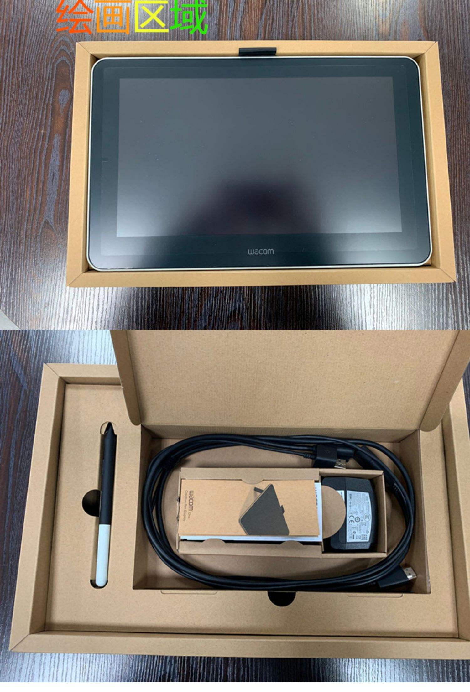 数位屏是手绘版吗苹果版(数位屏好用还是ipad好用)-第3张图片-有道翻译官网 数位屏是手绘版吗苹果版(数位屏好用还是ipad好用)-第3张图片-有道翻译官网