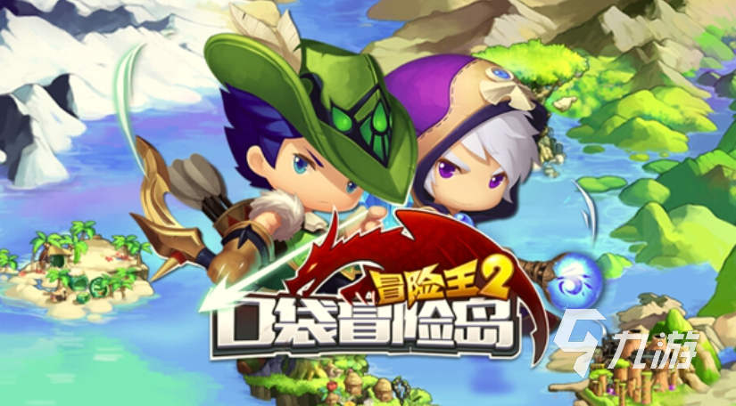 关于冒险王双人版下载苹果版的信息-第6张图片-有道翻译官网 关于冒险王双人版下载苹果版的信息-第6张图片-有道翻译官网