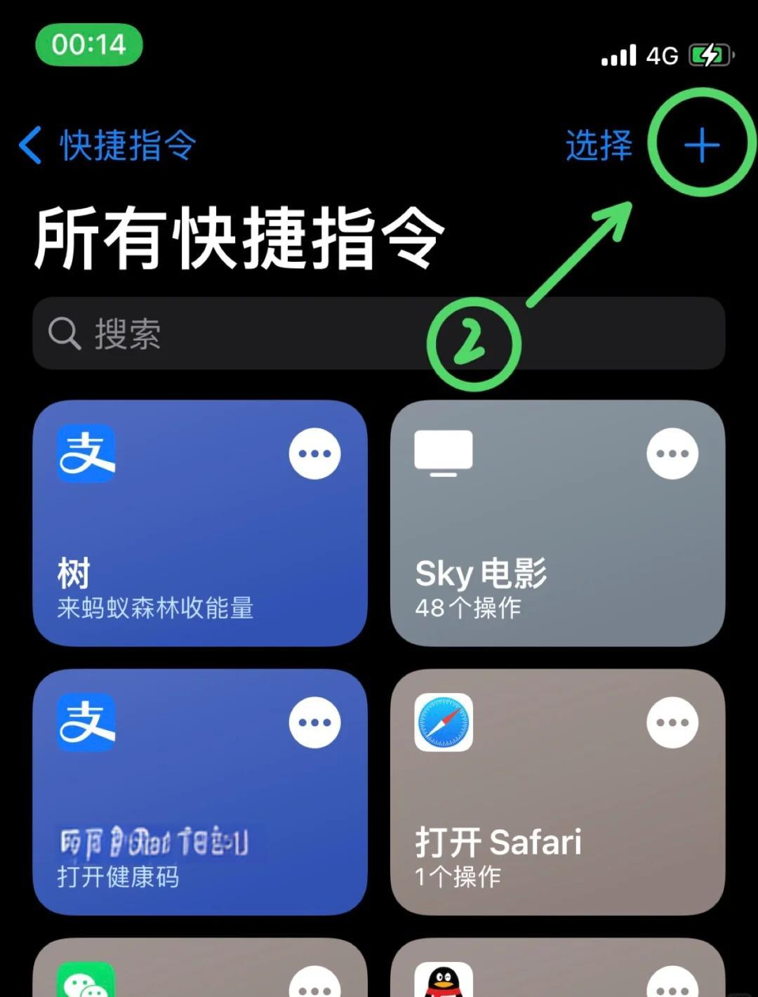 苹果大陆版如何改台版(苹果大陆版如何改台版系统)