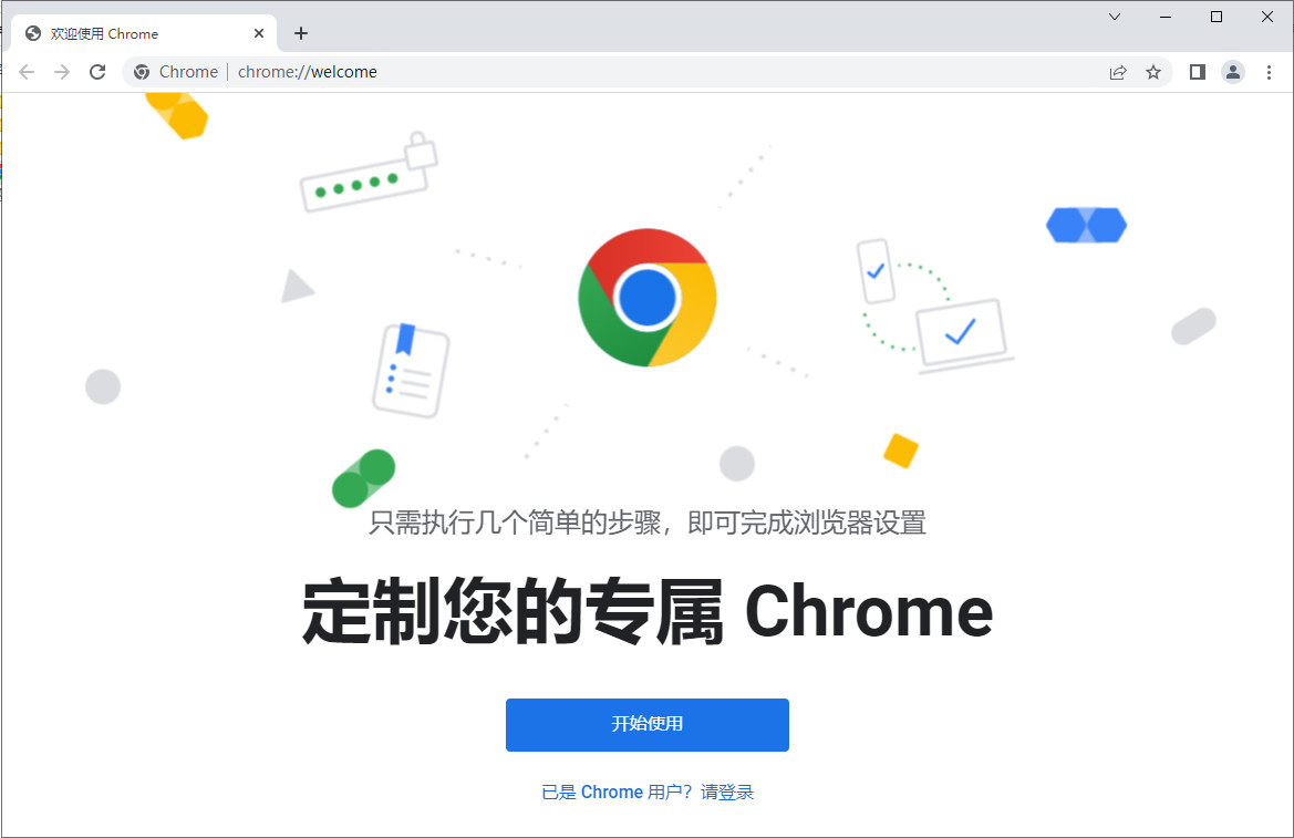 苹果版chrome使用技巧(chromeiphone)-第4张图片-有道翻译官网