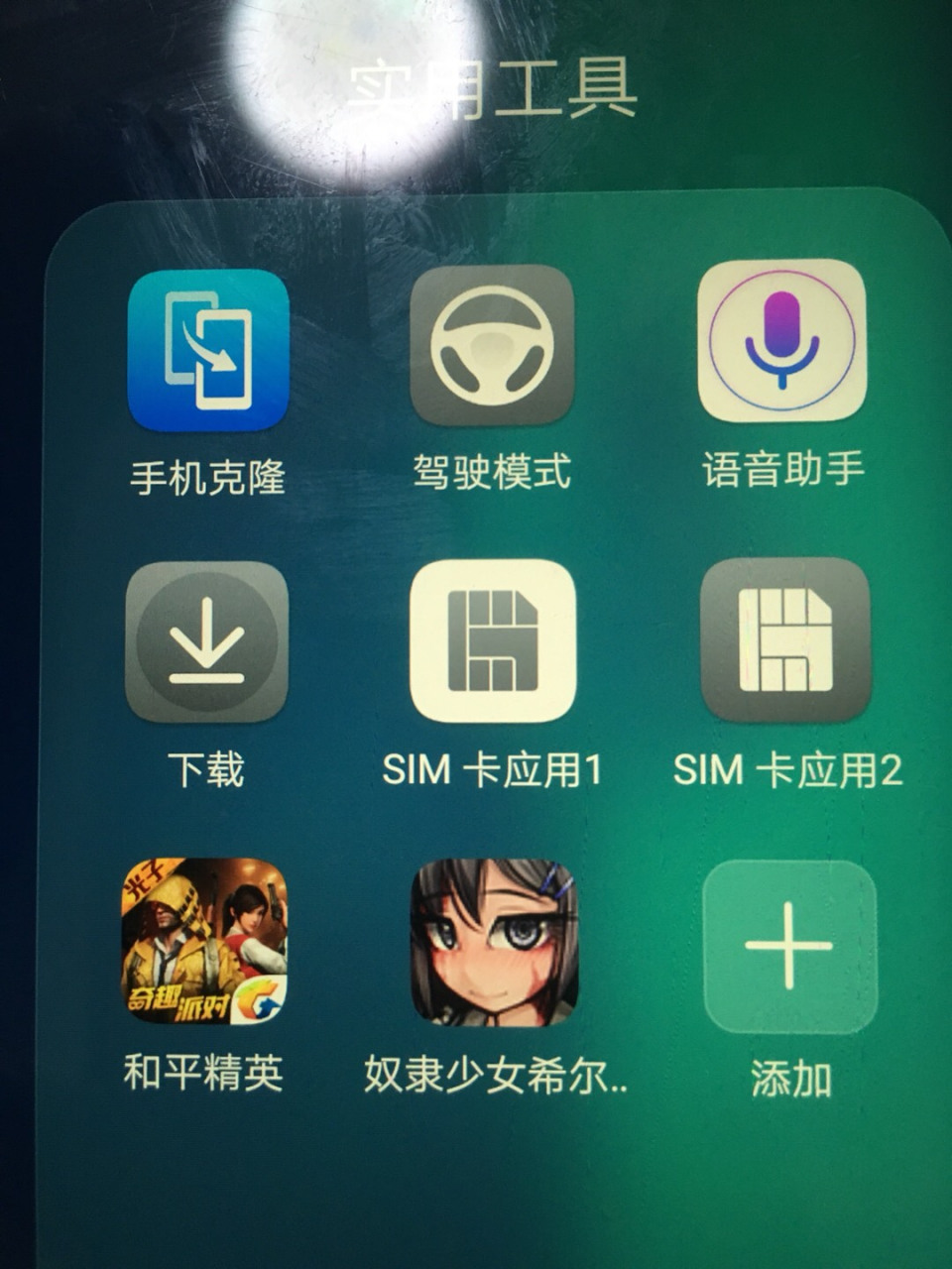 滑稽歌曲苹果版下载(滑稽歌曲苹果版下载mp3)-第2张图片-有道翻译官网