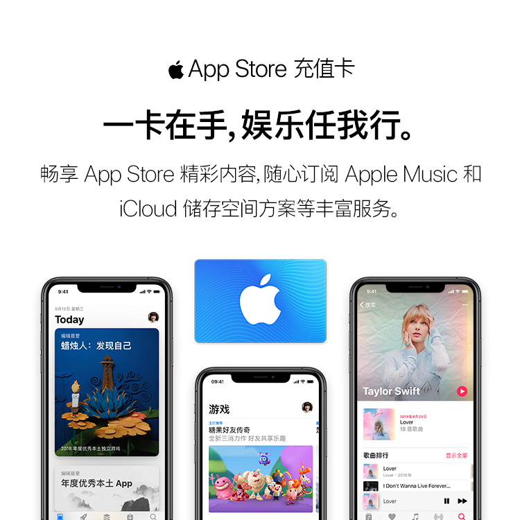 玩充充app苹果版(充充赚v1019)-第18张图片-有道翻译官网