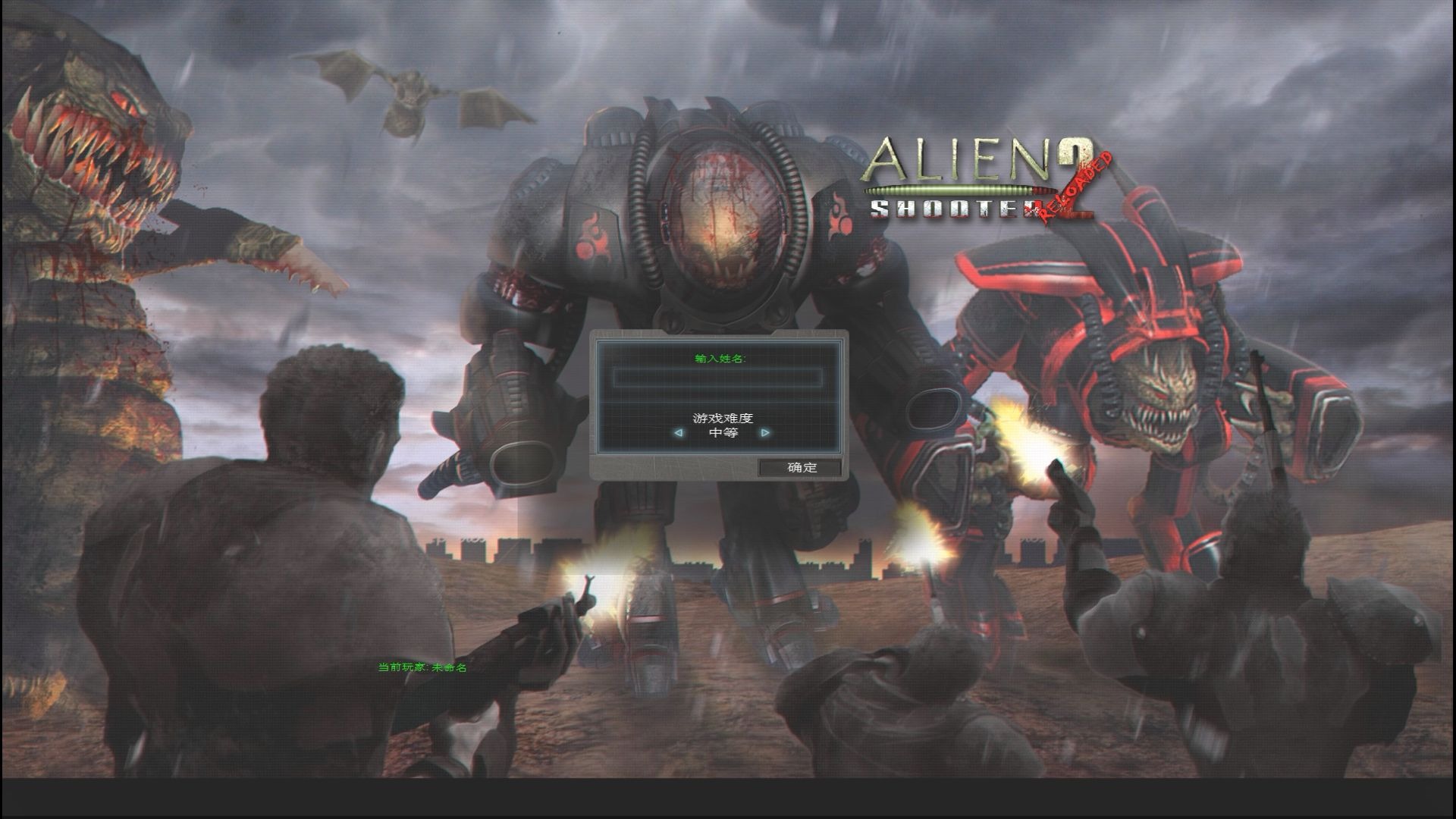 孤单枪手2苹果手机版版(手机版孤单枪手2简体中文版)-第7张图片-有道翻译官网 孤单枪手2苹果手机版版(手机版孤单枪手2简体中文版)-第7张图片-有道翻译官网