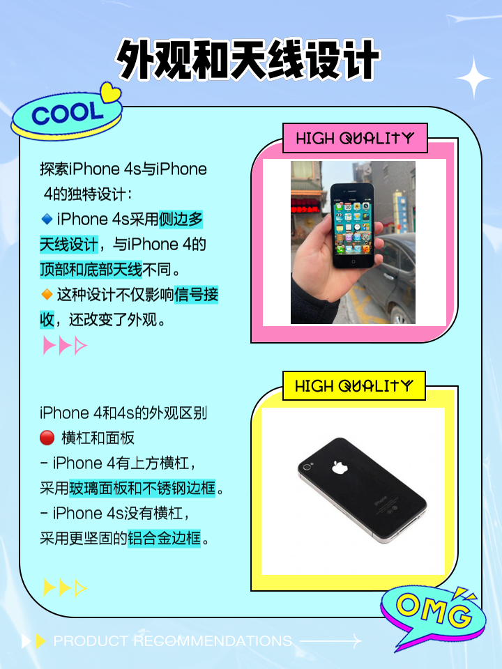 安卓版和苹果版的区别(安卓版和苹果版有什么区别)-第2张图片-有道翻译官网