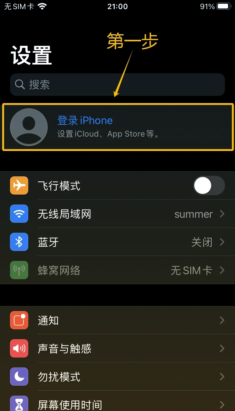 网页版苹果id登录中文版(网页版apple id登录)-第1张图片-有道翻译官网