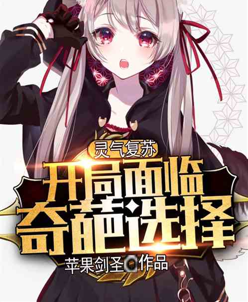 飞卢小说免费版苹果版(飞卢小说破解版免费观看全部小说苹果)-第9张图片-有道翻译官网 飞卢小说免费版苹果版(飞卢小说破解版免费观看全部小说苹果)-第9张图片-有道翻译官网