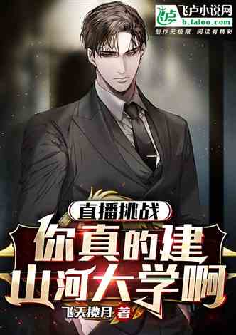 飞卢小说免费版苹果版(飞卢小说破解版免费观看全部小说苹果)-第16张图片-有道翻译官网 飞卢小说免费版苹果版(飞卢小说破解版免费观看全部小说苹果)-第16张图片-有道翻译官网