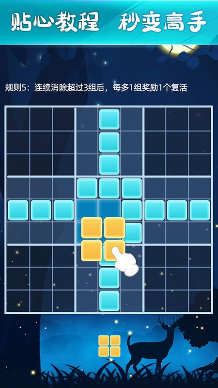 h版俄罗斯方块苹果版(俄罗斯方块豪华版ios旧版)-第1张图片-有道翻译官网 h版俄罗斯方块苹果版(俄罗斯方块豪华版ios旧版)-第1张图片-有道翻译官网