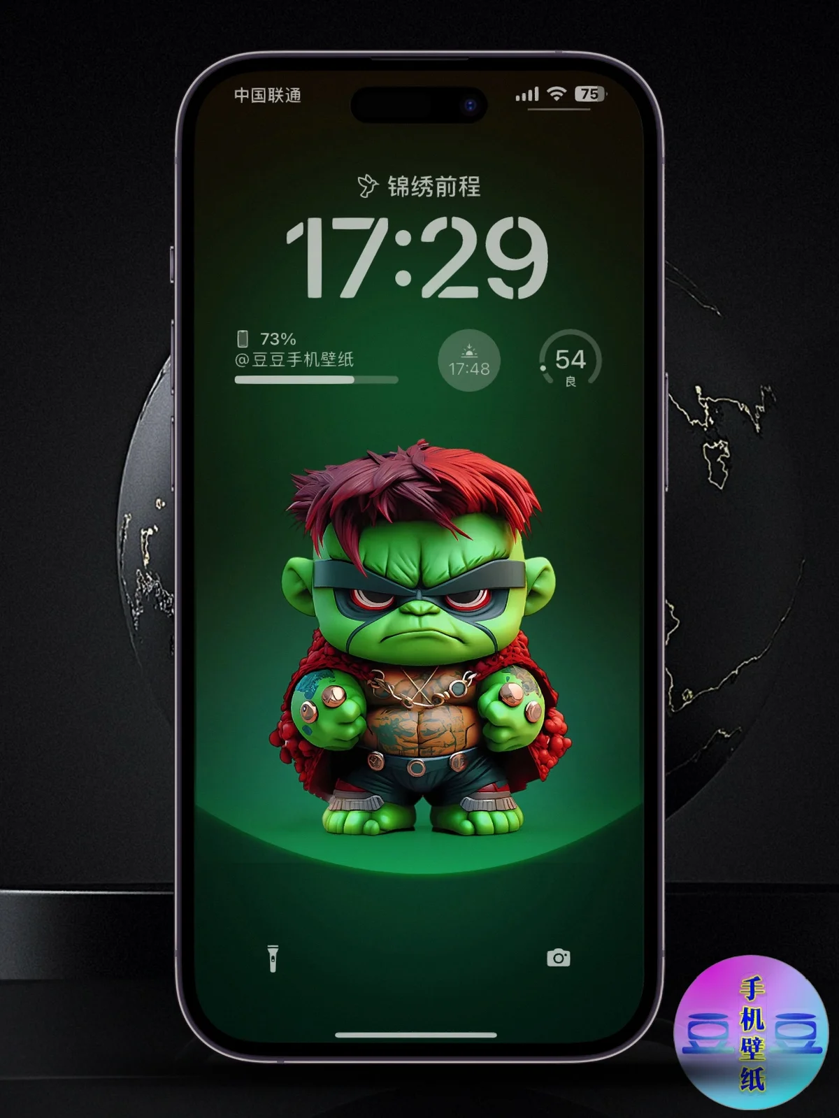 旧版绿巨人破解版苹果版(绿巨人旧破解版苹果下载地址)-第10张图片-有道翻译官网 旧版绿巨人破解版苹果版(绿巨人旧破解版苹果下载地址)-第10张图片-有道翻译官网