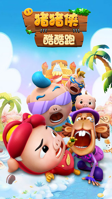 旧版绿巨人破解版苹果版(绿巨人旧破解版苹果下载地址)-第13张图片-有道翻译官网 旧版绿巨人破解版苹果版(绿巨人旧破解版苹果下载地址)-第13张图片-有道翻译官网