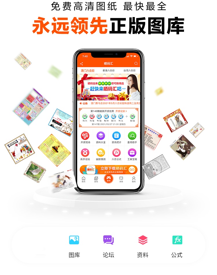 手机彩票官方版苹果ios版(手机彩票官方版苹果ios版下载)-第2张图片-有道翻译官网 手机彩票官方版苹果ios版(手机彩票官方版苹果ios版下载)-第2张图片-有道翻译官网