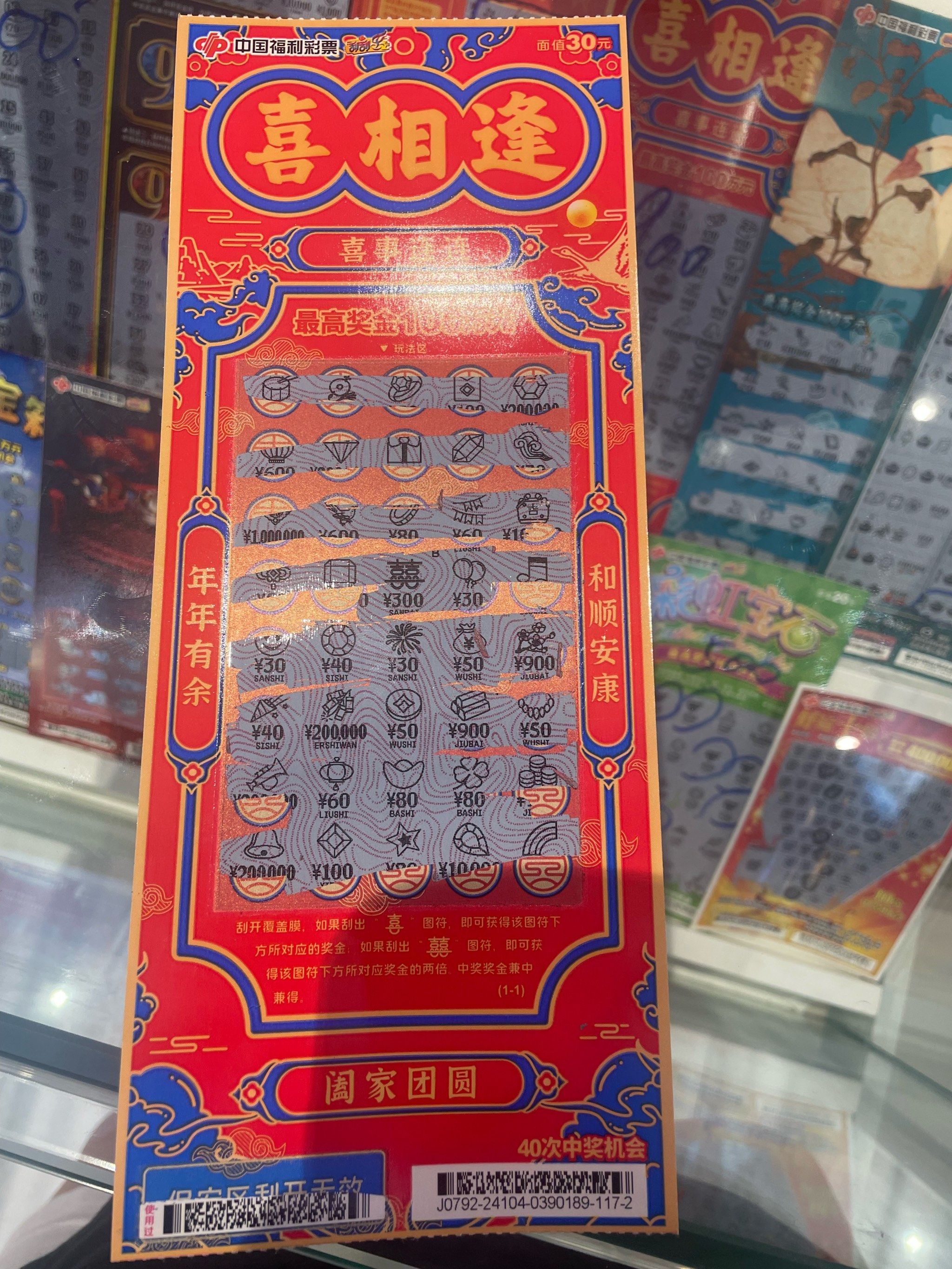 手机彩票官方版苹果ios版(手机彩票官方版苹果ios版下载)-第6张图片-有道翻译官网 手机彩票官方版苹果ios版(手机彩票官方版苹果ios版下载)-第6张图片-有道翻译官网