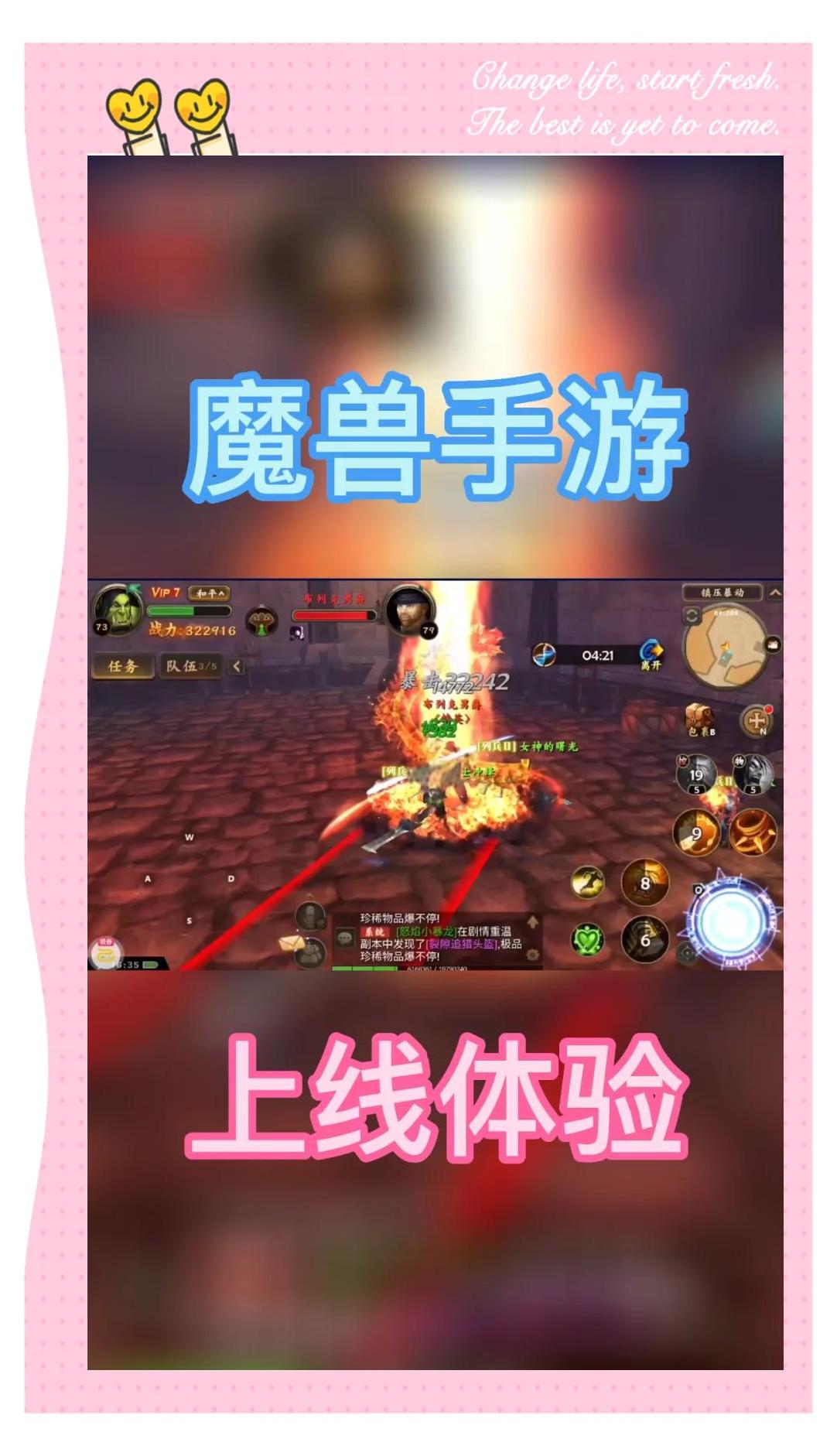 魔兽有手游版嘛苹果版(魔兽世界手游版苹果下载安装)-第8张图片-有道翻译官网 魔兽有手游版嘛苹果版(魔兽世界手游版苹果下载安装)-第8张图片-有道翻译官网