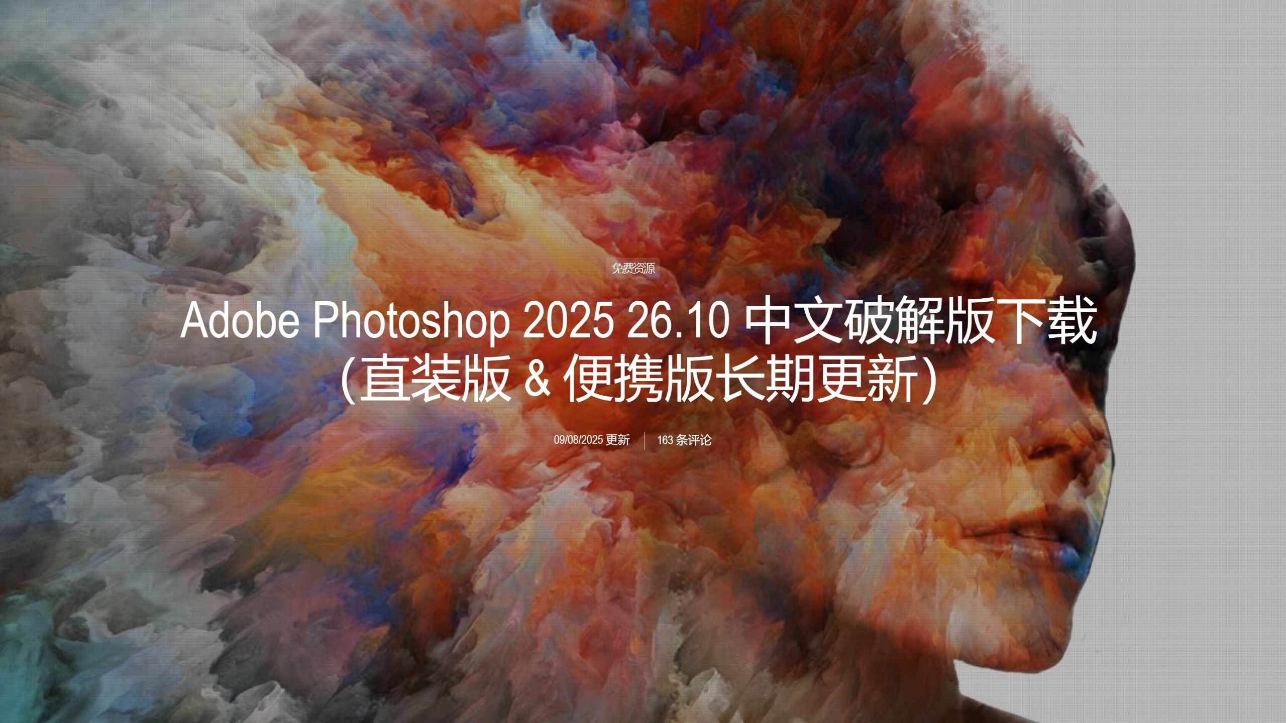 包含photoshop中文版苹果版免费下载的词条-第2张图片-有道翻译官网 包含photoshop中文版苹果版免费下载的词条-第2张图片-有道翻译官网