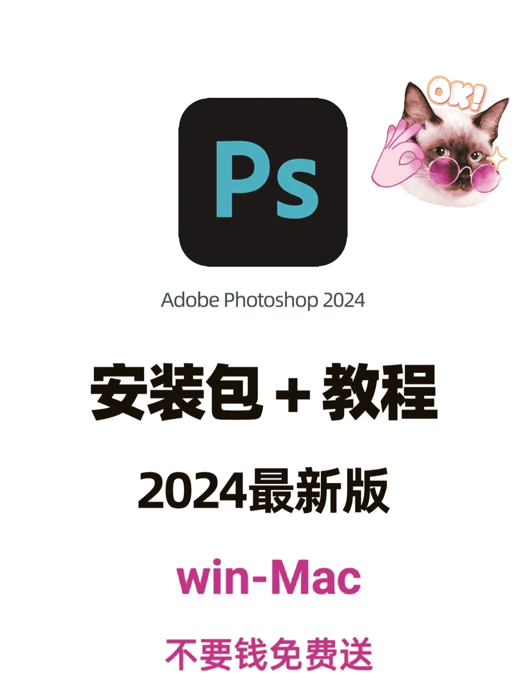 包含photoshop中文版苹果版免费下载的词条-第5张图片-有道翻译官网 包含photoshop中文版苹果版免费下载的词条-第5张图片-有道翻译官网