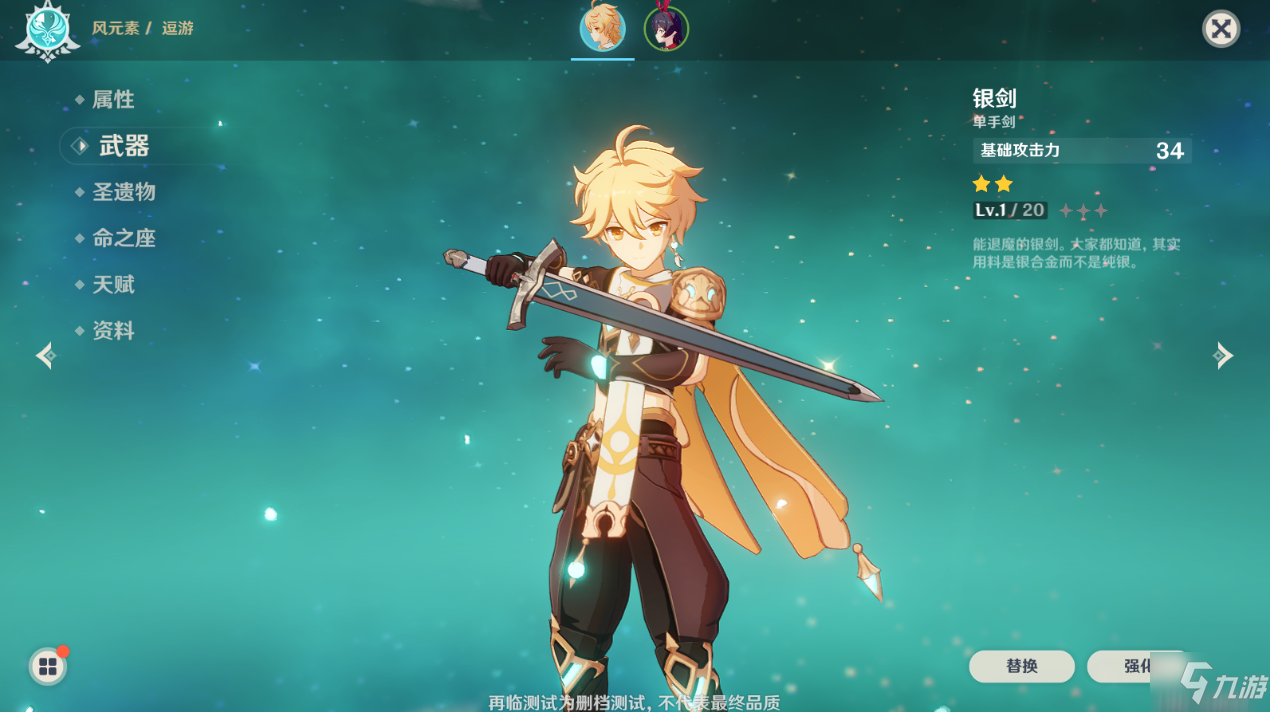 天降神姬苹果版和安卓版(天降神姬苹果版和安卓版通用吗)-第4张图片-有道翻译官网 天降神姬苹果版和安卓版(天降神姬苹果版和安卓版通用吗)-第4张图片-有道翻译官网