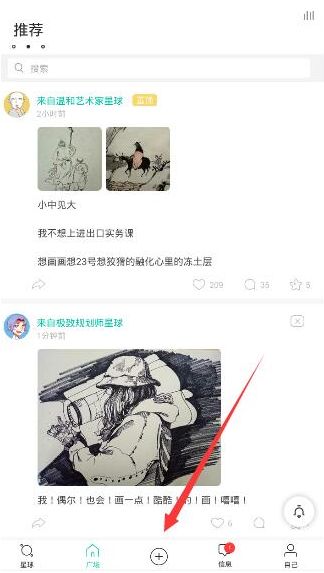 soul苹果版破解版无限语音(soulknight破解版苹果)-第6张图片-有道翻译官网 soul苹果版破解版无限语音(soulknight破解版苹果)-第6张图片-有道翻译官网