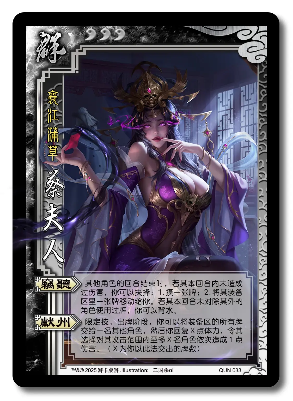 三国杀爱思版苹果版(爱思助手三国杀账号用什么登陆)-第2张图片-有道翻译官网 三国杀爱思版苹果版(爱思助手三国杀账号用什么登陆)-第2张图片-有道翻译官网