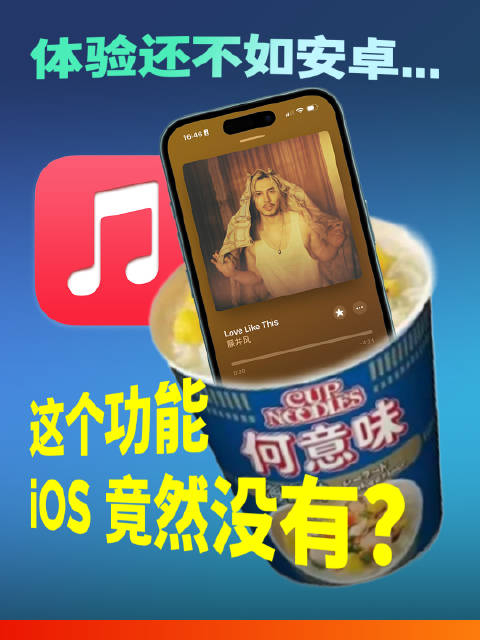 苹果版电话音乐(苹果电话音乐在哪)-第4张图片-有道翻译官网 苹果版电话音乐(苹果电话音乐在哪)-第4张图片-有道翻译官网