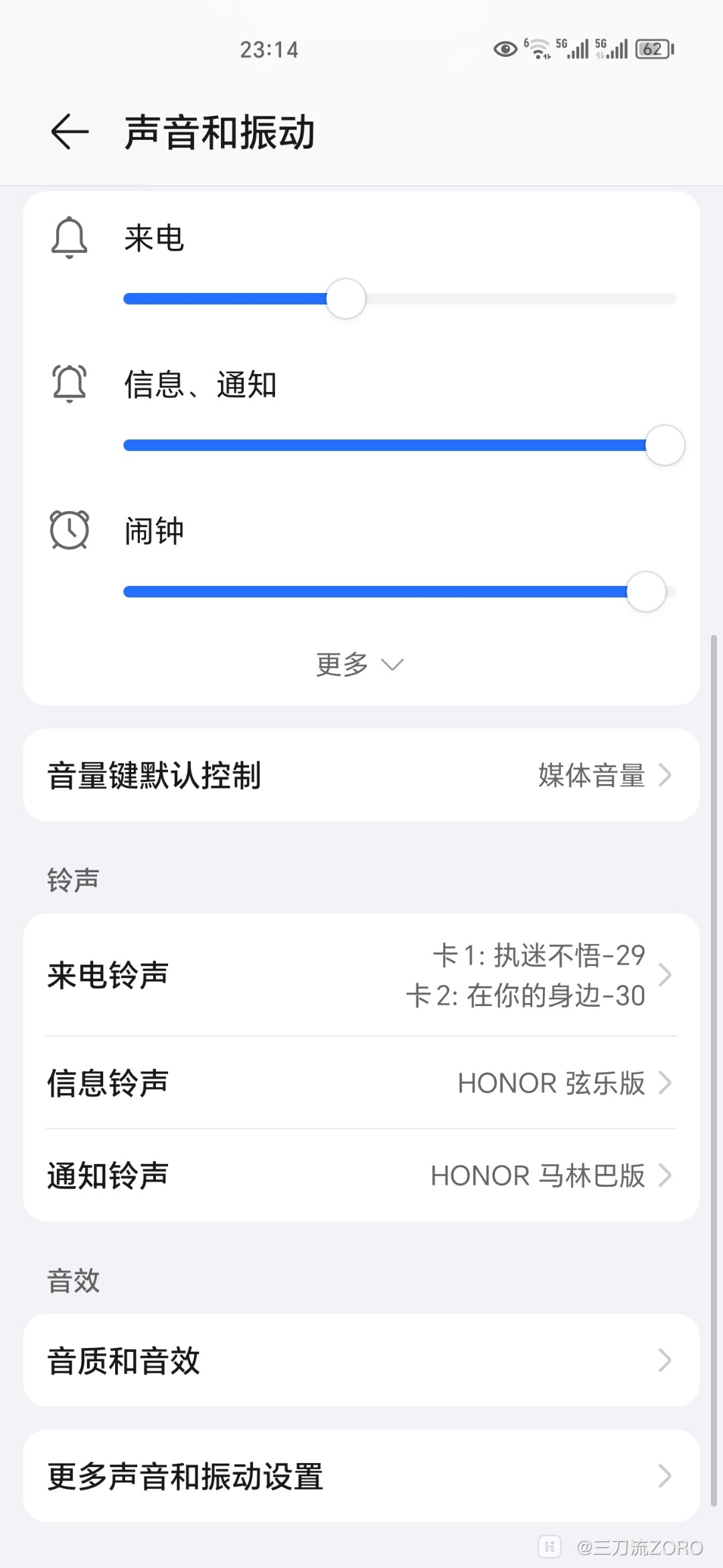 苹果版电话音乐(苹果电话音乐在哪)-第7张图片-有道翻译官网 苹果版电话音乐(苹果电话音乐在哪)-第7张图片-有道翻译官网