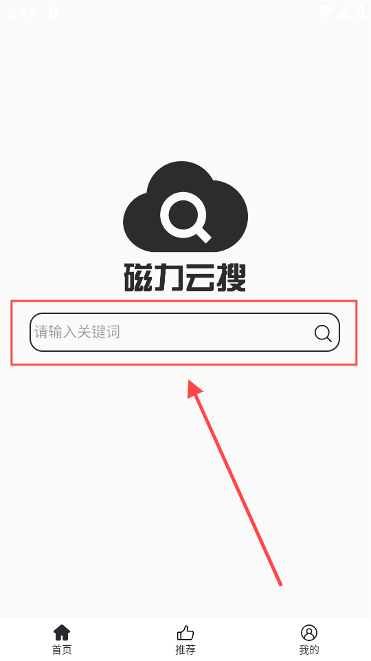 神奇磁力app苹果版(神奇磁力v4230解锁会员版)-第12张图片-有道翻译官网 神奇磁力app苹果版(神奇磁力v4230解锁会员版)-第12张图片-有道翻译官网