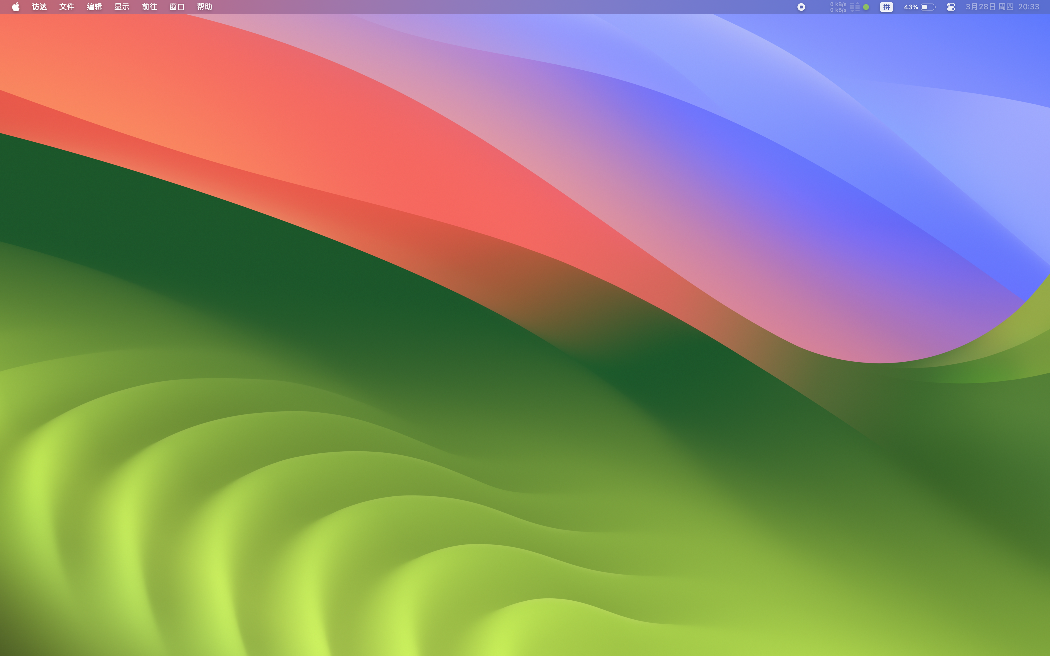 录屏专家绿色版苹果版(录屏专家ios安装官网)-第5张图片-有道翻译官网 录屏专家绿色版苹果版(录屏专家ios安装官网)-第5张图片-有道翻译官网