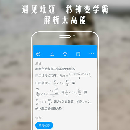 猿题库小学版下载苹果版(猿题库老师版没有小学阶段吗)-第3张图片-有道翻译官网 猿题库小学版下载苹果版(猿题库老师版没有小学阶段吗)-第3张图片-有道翻译官网