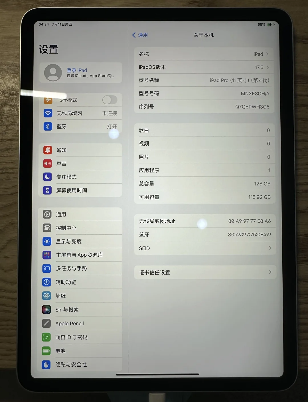 苹果版游戏修改器ipad版的简单介绍