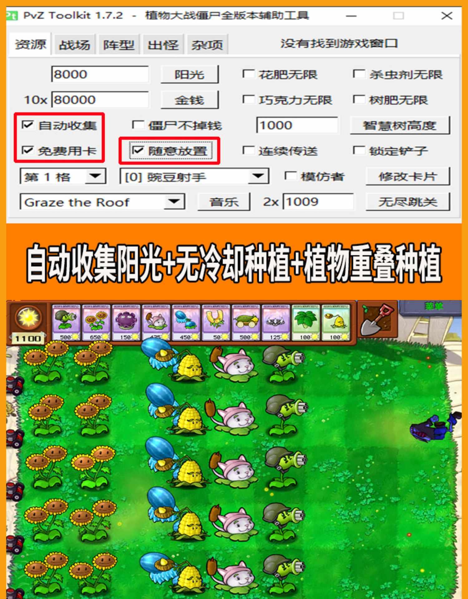 苹果版游戏修改器ipad版的简单介绍-第4张图片-有道翻译官网 苹果版游戏修改器ipad版的简单介绍-第4张图片-有道翻译官网