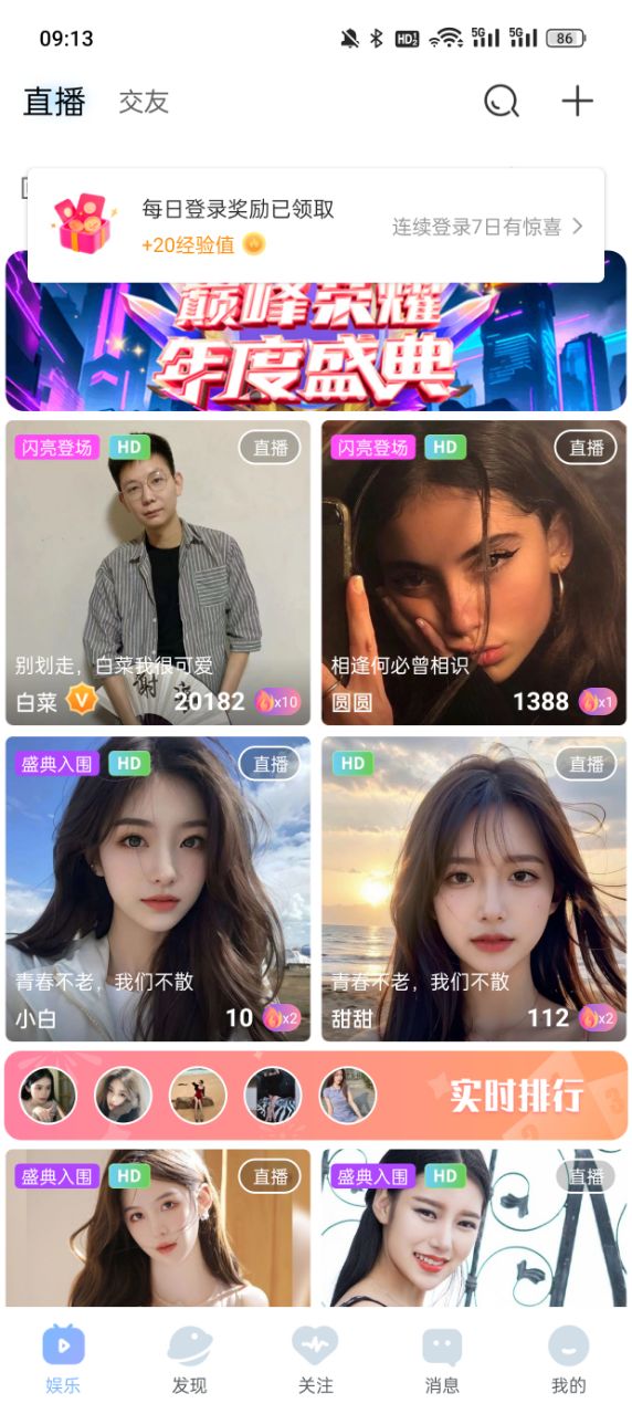 扣扣直播app下载安卓版苹果版的简单介绍-第4张图片-有道翻译官网 扣扣直播app下载安卓版苹果版的简单介绍-第4张图片-有道翻译官网