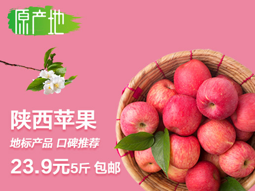 拿聚商家苹果版的简单介绍-第8张图片-有道翻译官网 拿聚商家苹果版的简单介绍-第8张图片-有道翻译官网