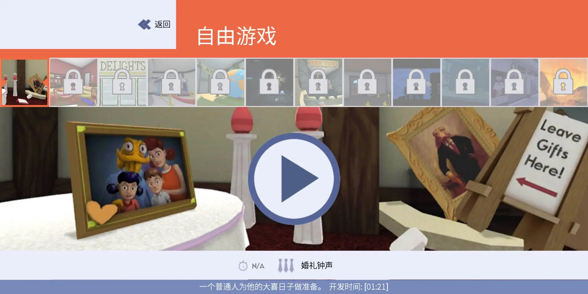 章鱼奶爸苹果版中文版(章鱼奶爸苹果版中文版免费下载)-第2张图片-有道翻译官网 章鱼奶爸苹果版中文版(章鱼奶爸苹果版中文版免费下载)-第2张图片-有道翻译官网