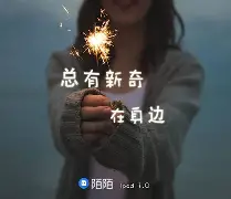 陌陌破解版苹果版下载(陌陌破解版苹果版下载安装)-第11张图片-有道翻译官网