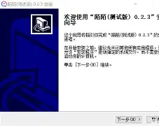 陌陌破解版苹果版下载(陌陌破解版苹果版下载安装)-第14张图片-有道翻译官网