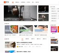 苹果主题免费版中文版(苹果手机主题软件免费主题大全下载)-第16张图片-有道翻译官网