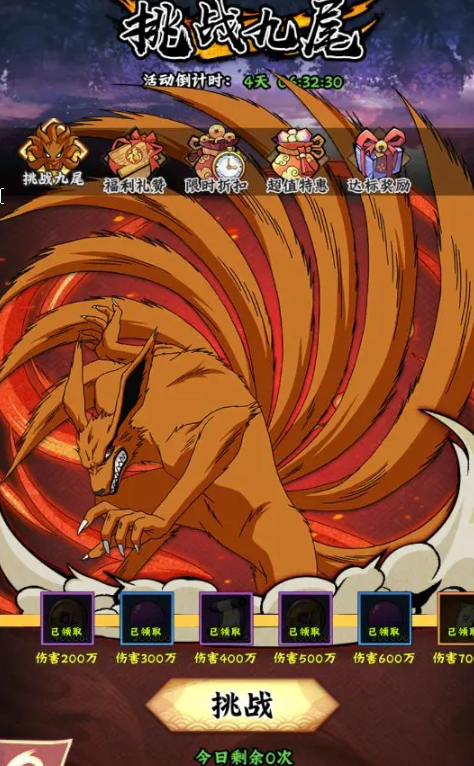 火影mod苹果版下载免费版(火影mod苹果版下载免费版中文)-第16张图片-有道翻译官网