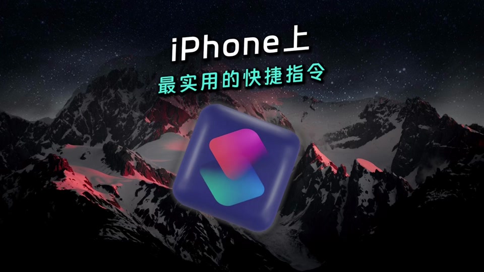 超级指令苹果版下载(超级指令su)-第5张图片-有道翻译官网 超级指令苹果版下载(超级指令su)-第5张图片-有道翻译官网