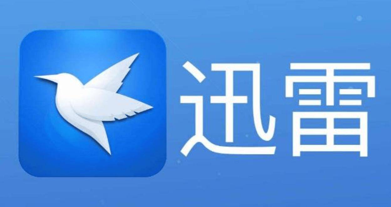 迅雷苹果下载手机版(迅雷苹果手机版 下载)-第12张图片-有道翻译官网 迅雷苹果下载手机版(迅雷苹果手机版 下载)-第12张图片-有道翻译官网