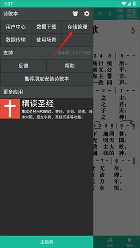 初潮app苹果版下载安卓版(爱思助手下载苹果手机版)-第29张图片-有道翻译官网 初潮app苹果版下载安卓版(爱思助手下载苹果手机版)-第29张图片-有道翻译官网