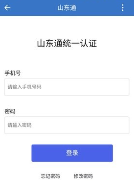 福建附一公众版app苹果版(社保app苹果下载)-第8张图片-有道翻译官网