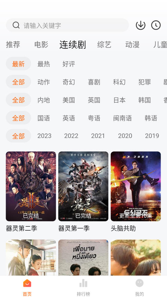 影视空间app苹果版下载电脑版(影视空间app苹果版下载电脑版安装)-第1张图片-有道翻译官网